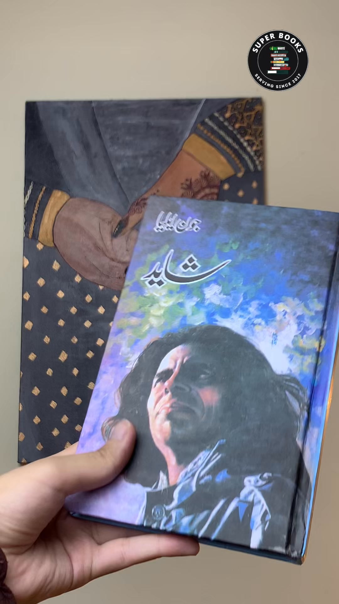 SuperBooks.PK Facebook ad: Jaun Elia Complete 6-Book Poetry Set
