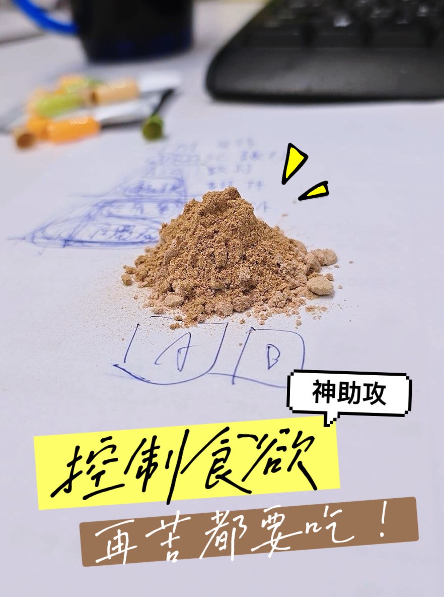 耕心田 Facebook ad