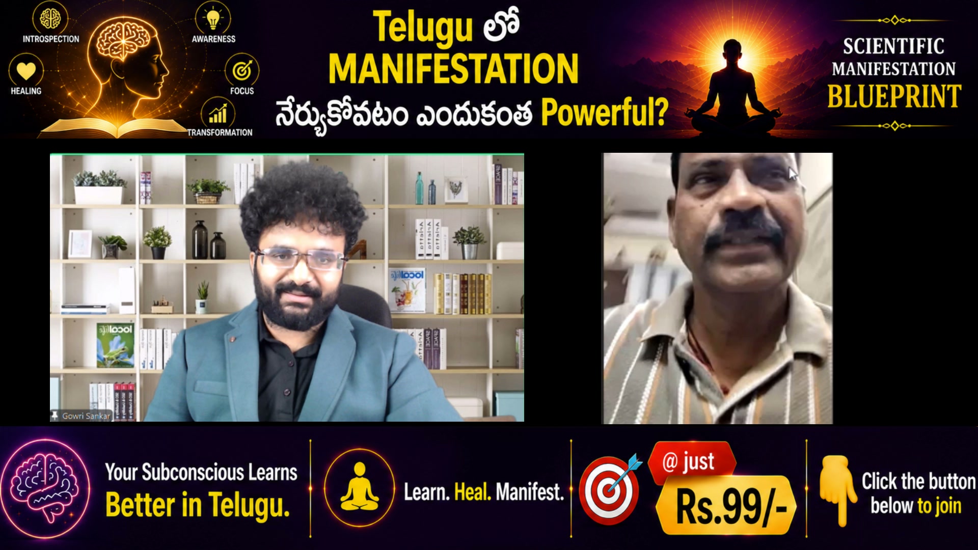 Gowri Sankar Singareddy Facebook ad: Register Now For 2-Day Millionaire Manifestation Blueprint…
