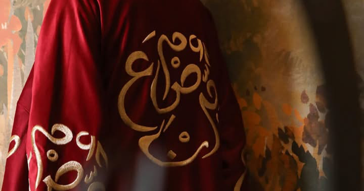 Idole Lebanon Facebook ad: Luxury gifting from Lebanon