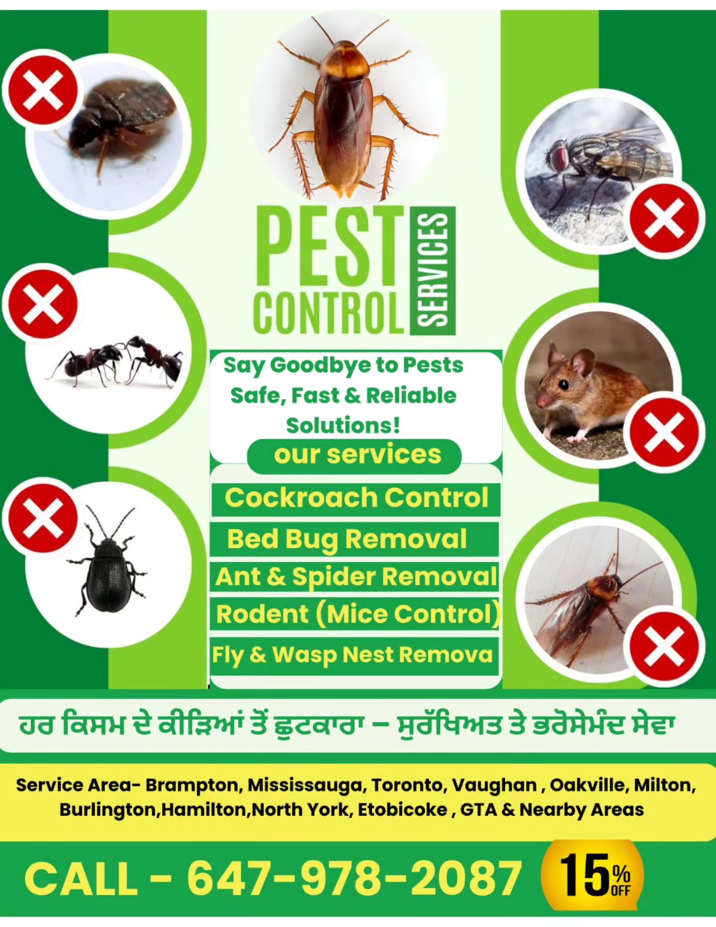 Top notch pest control Facebook ad: Tired of unwanted pests taking over your home?