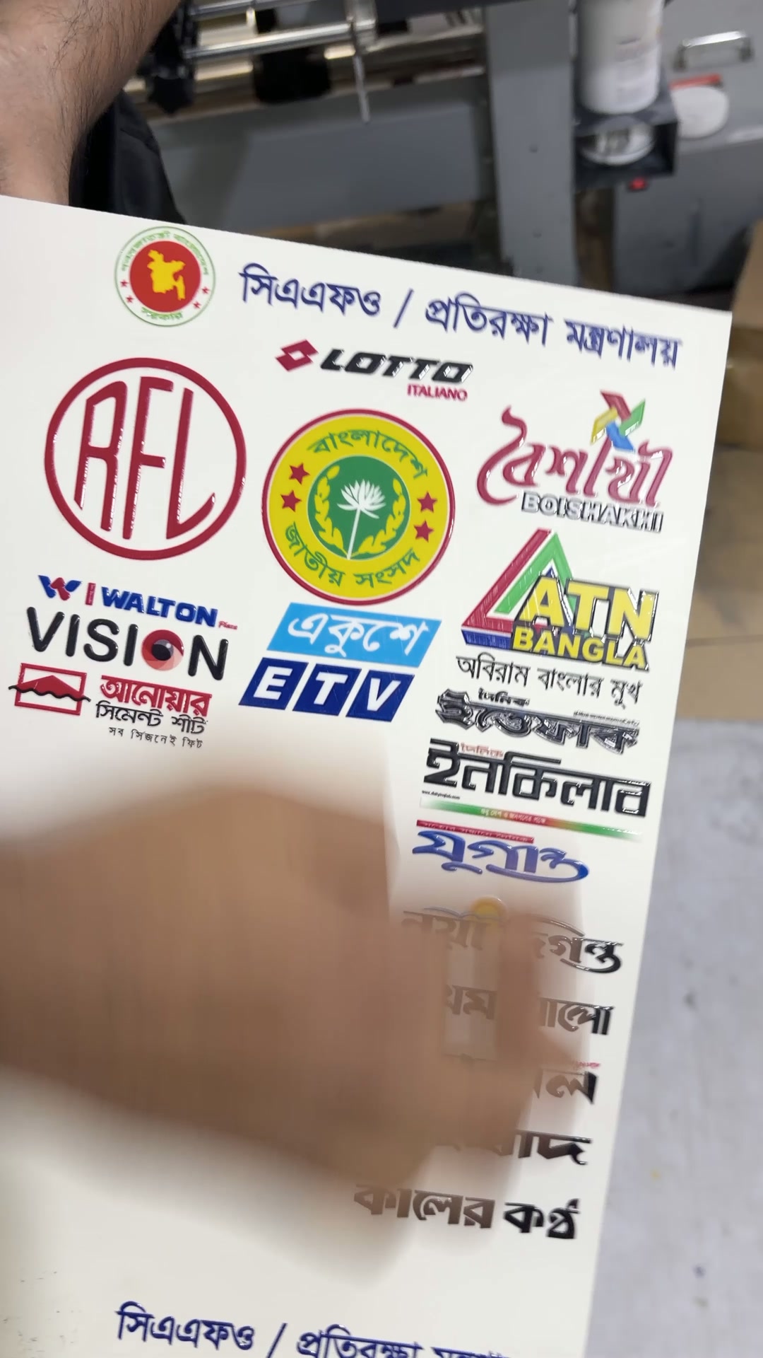 Aristo Textile Facebook ad: Premium UV DTF Print for Hard Material Branding