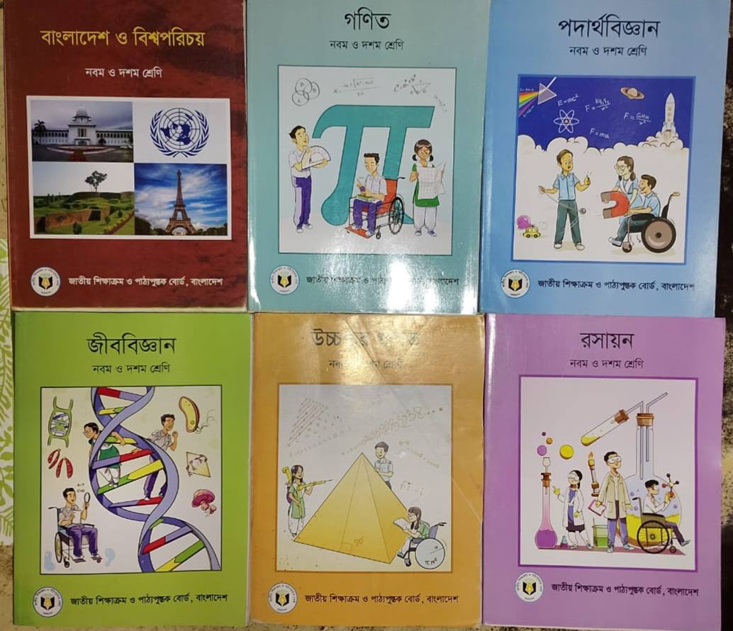 Nilkhet Book Mart নীলক্ষেত বুক মার্ট Facebook ad: স্কুল-কলেজের যেকোনো বোর্ড বই,গাইড,টেস্ট পেপার নতুন,পুরাতন…