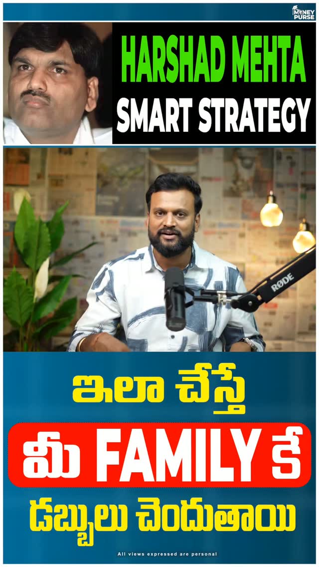 _thezeroo Facebook ad: Harshad Mehta Smart Strategy | ఇలా చేస్తే మీ…