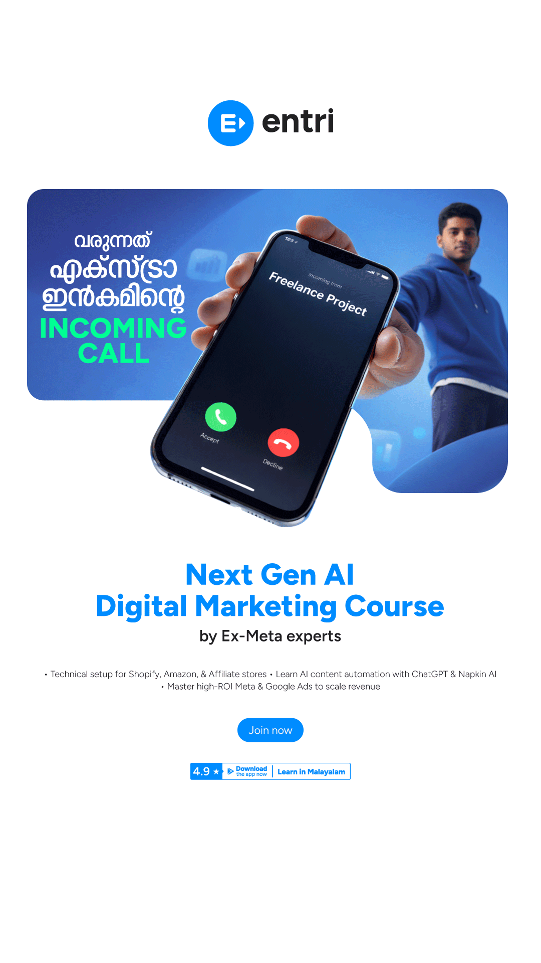 Entri Elevate Digital Marketing Facebook ad