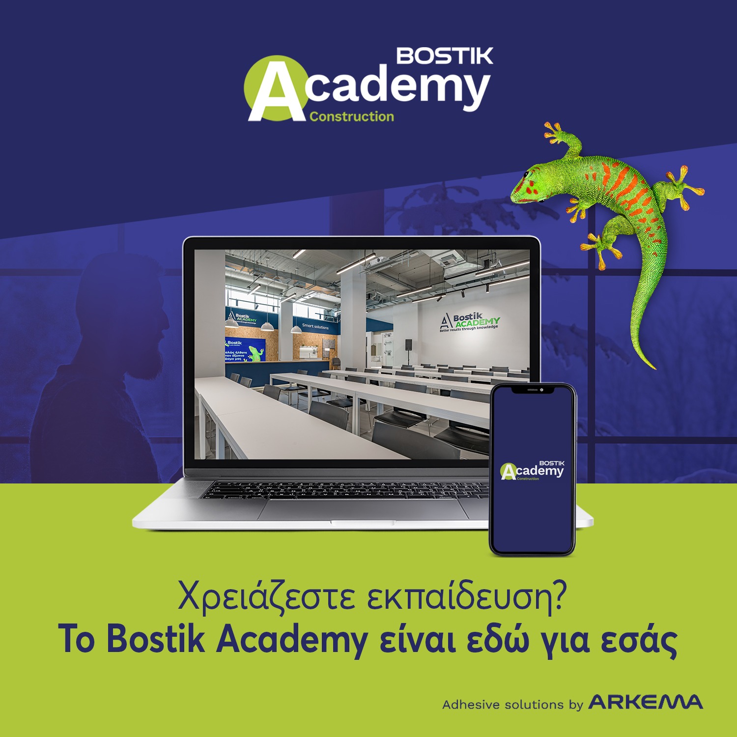 BOSTIK Facebook ad: Bostik Academy: Μάθετε τα πάντα για τη βέλτιστη…
