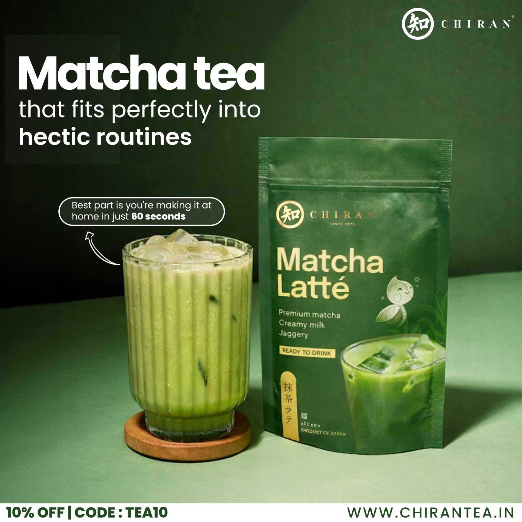 Chiran tea Facebook ad