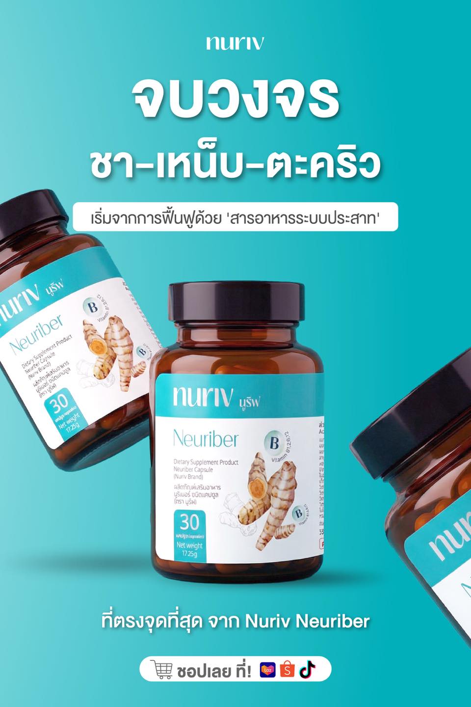 Nuriv Facebook ad
