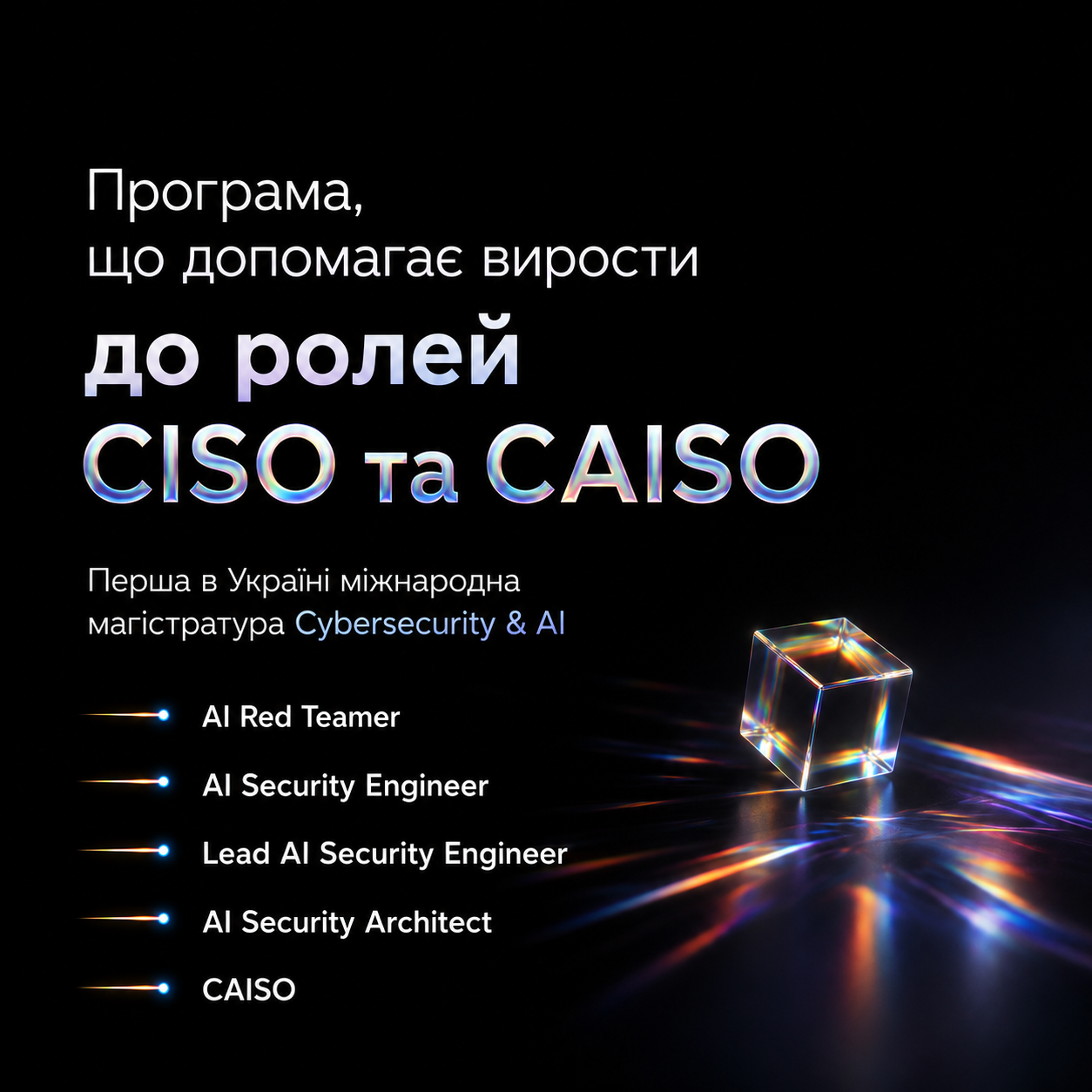 Neoversity Facebook ad