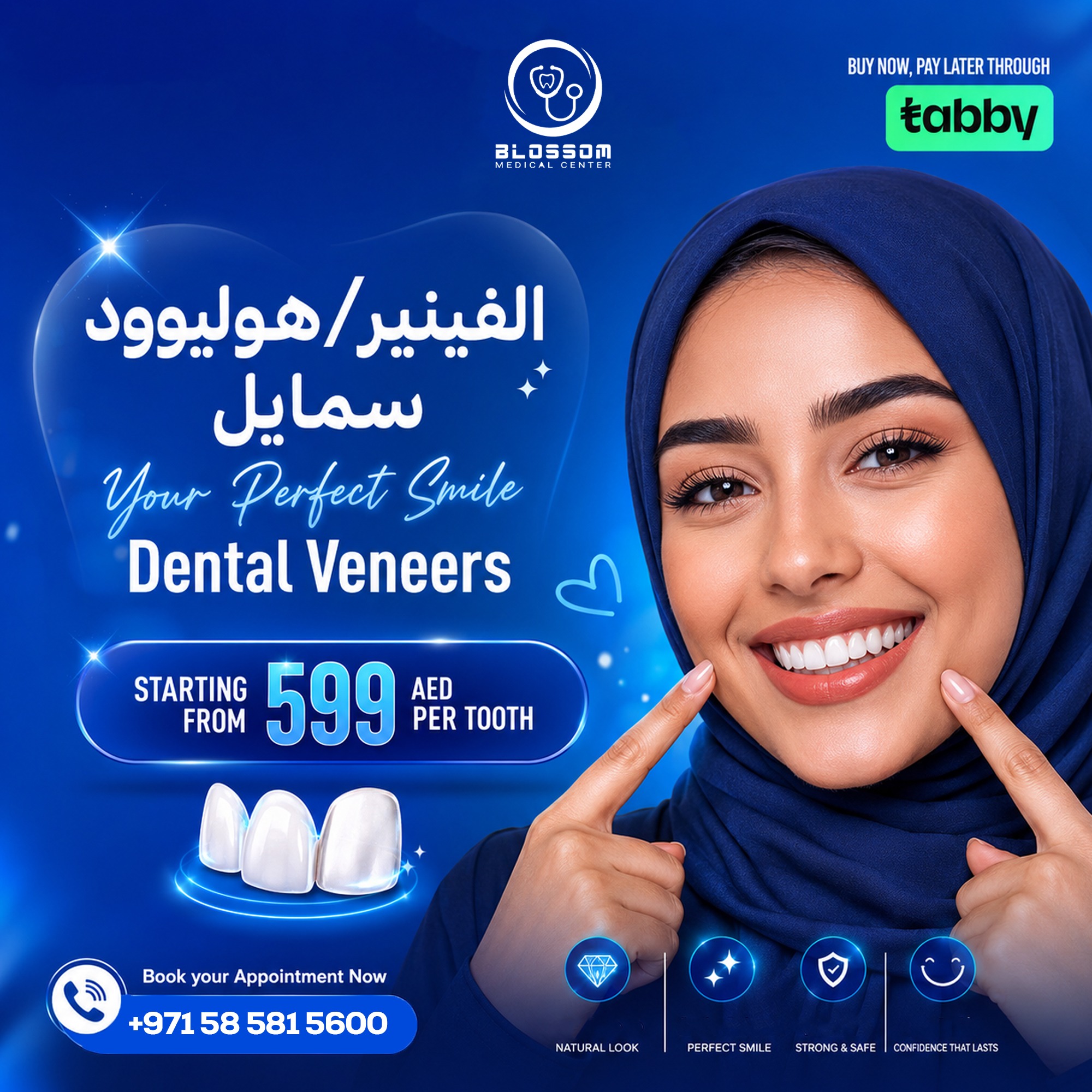 Blossom Medical Center Facebook ad