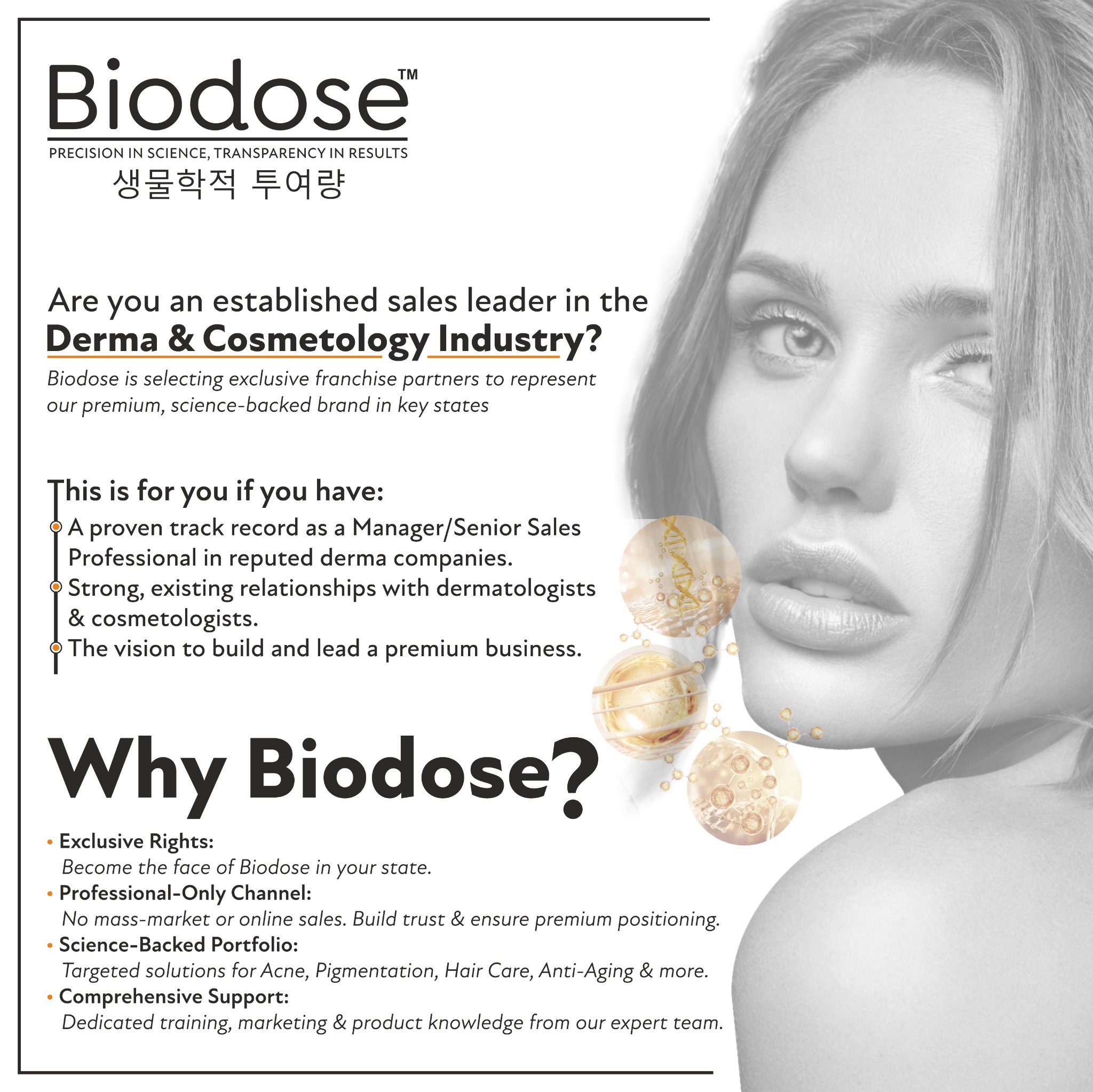 Bio Dose Facebook ad