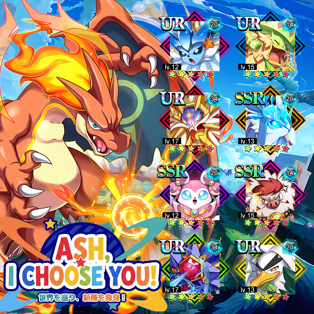Spirit Beast Summoning Facebook ad: Free summons, Pikachu is here!