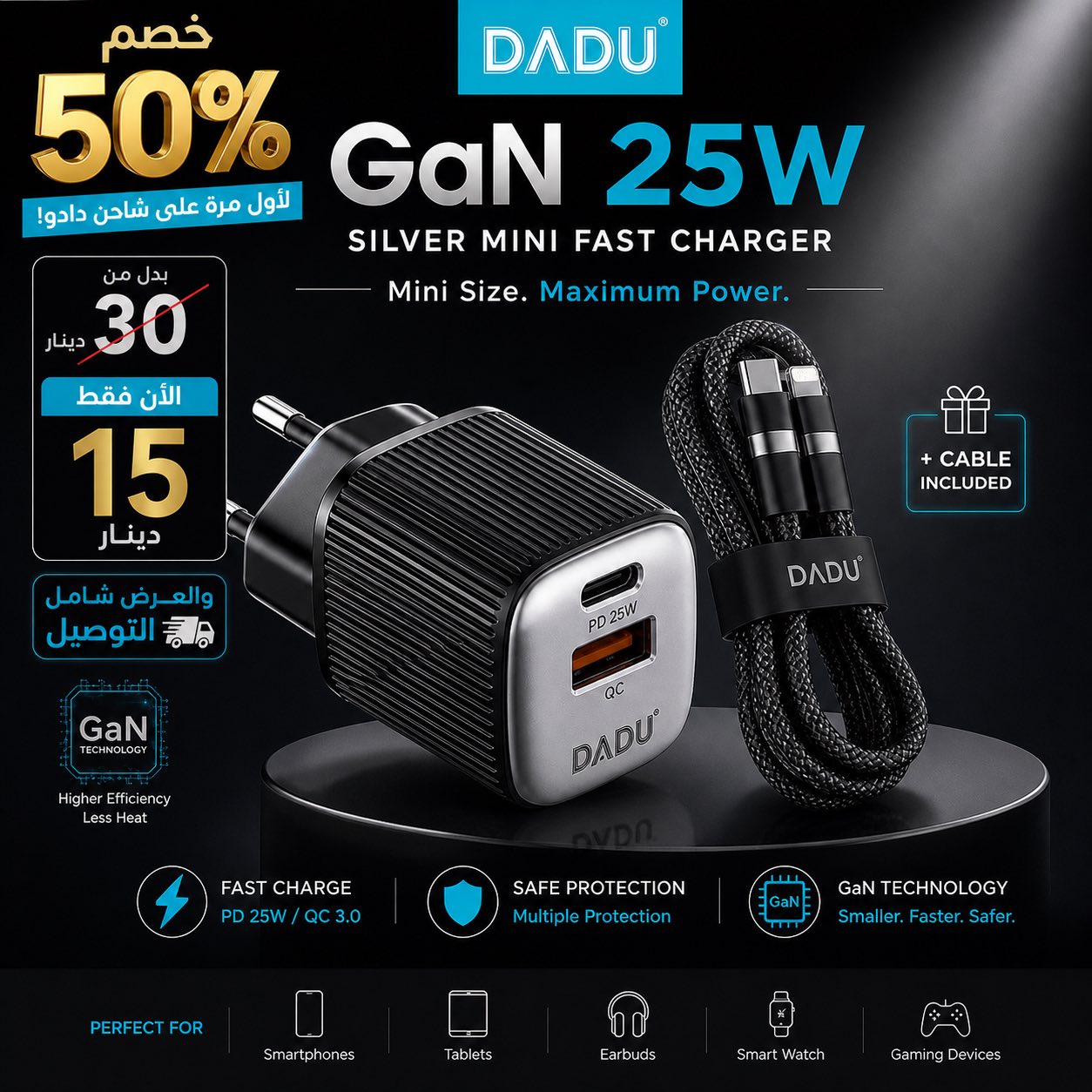 DADU Jo Facebook ad: � خصم 50% لأول مرة