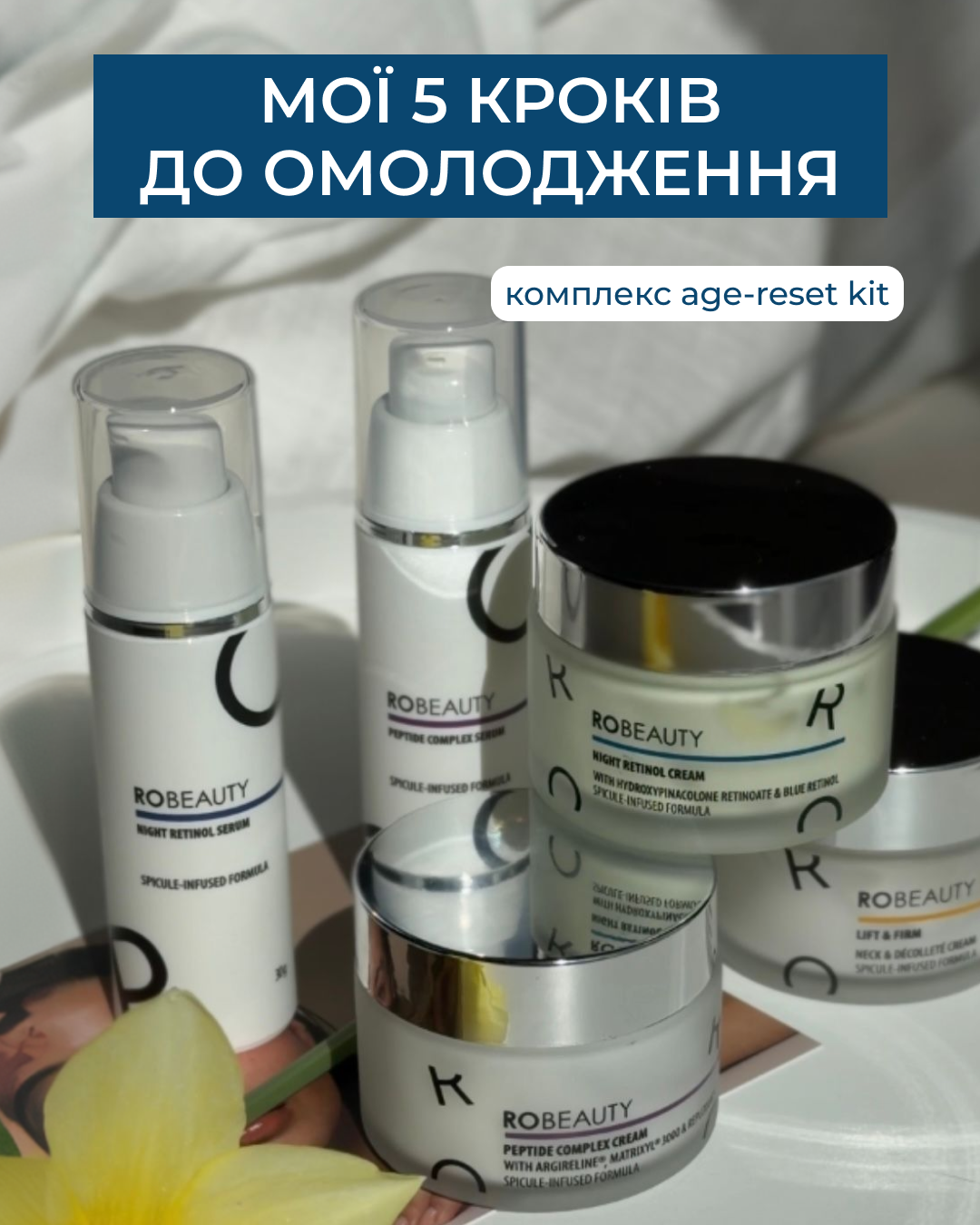 Robeauty Facebook ad
