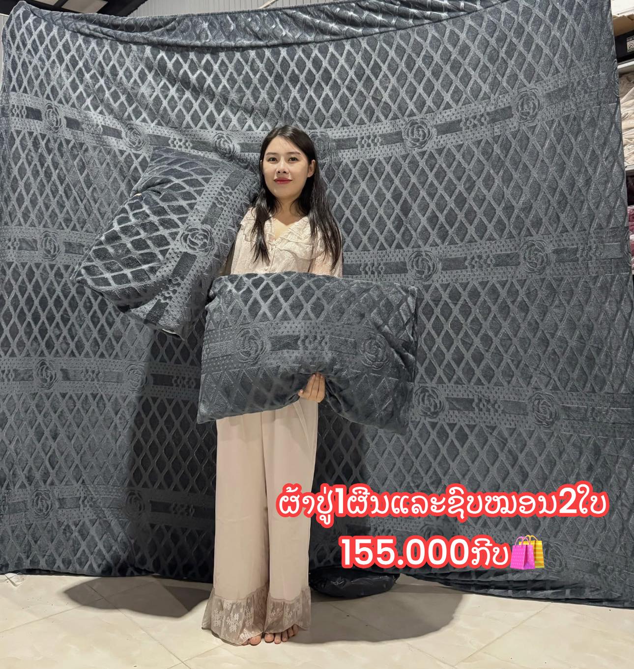 ຮ້ານຜ້າປູ M2 Bedding Facebook ad: ມາໆຈັດໂປຮລຸດລາຂາຊູດຍ່ອນນອນຜ້າຂົນນຸມແຮງ
