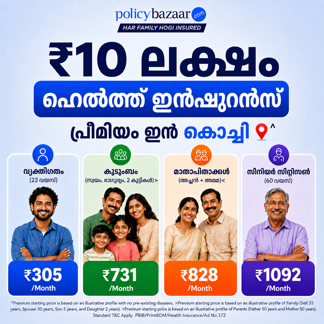 Policybazaar Facebook ad