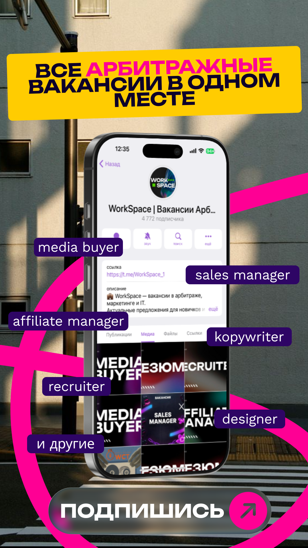 Workspace Facebook ad