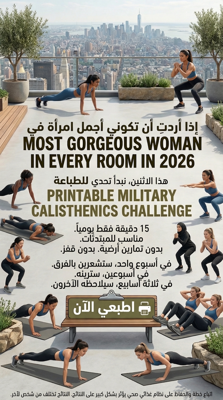 Major Grace Facebook ad: خذ استراحة من التمرير على الشاشة!