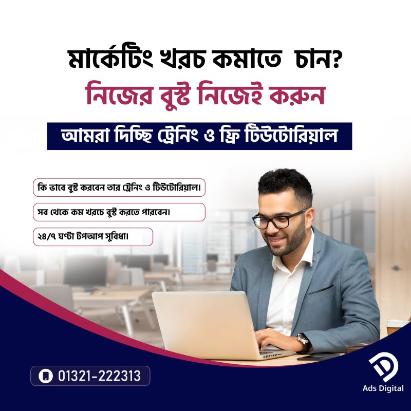 Ads Digital Facebook ad