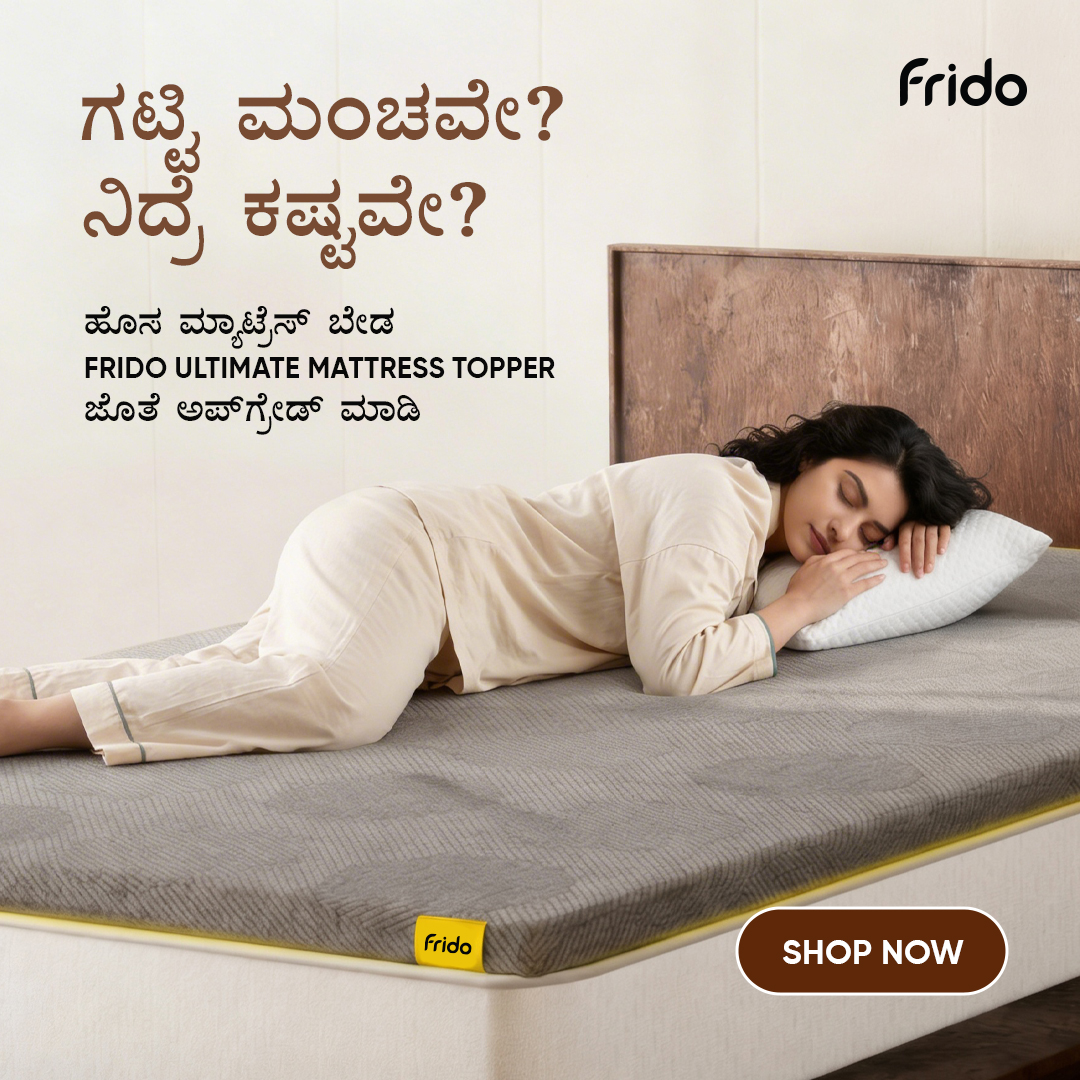 Frido Facebook ad