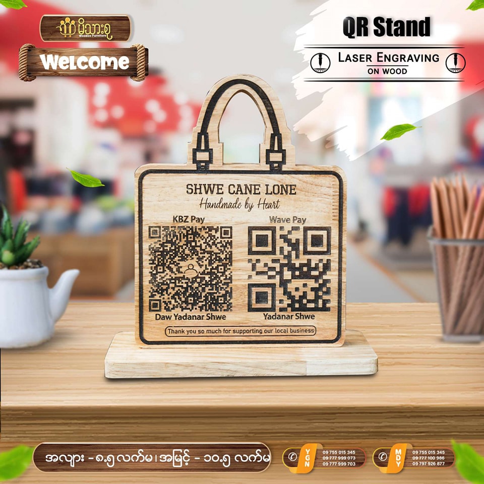 မိသားစု - Wooden Furniture Facebook ad