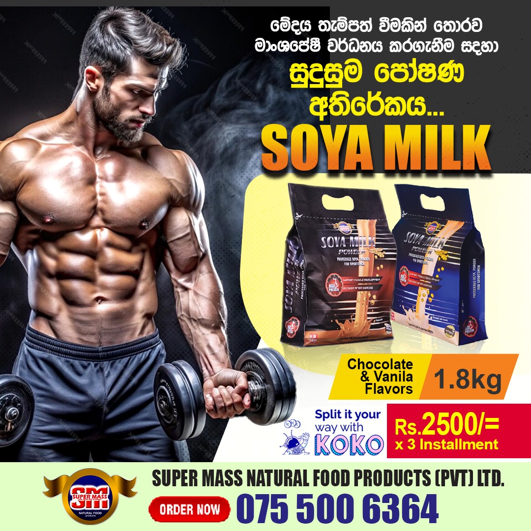 Super Mass Natural Food Products - Pvt Ltd Facebook ad: Chat with us