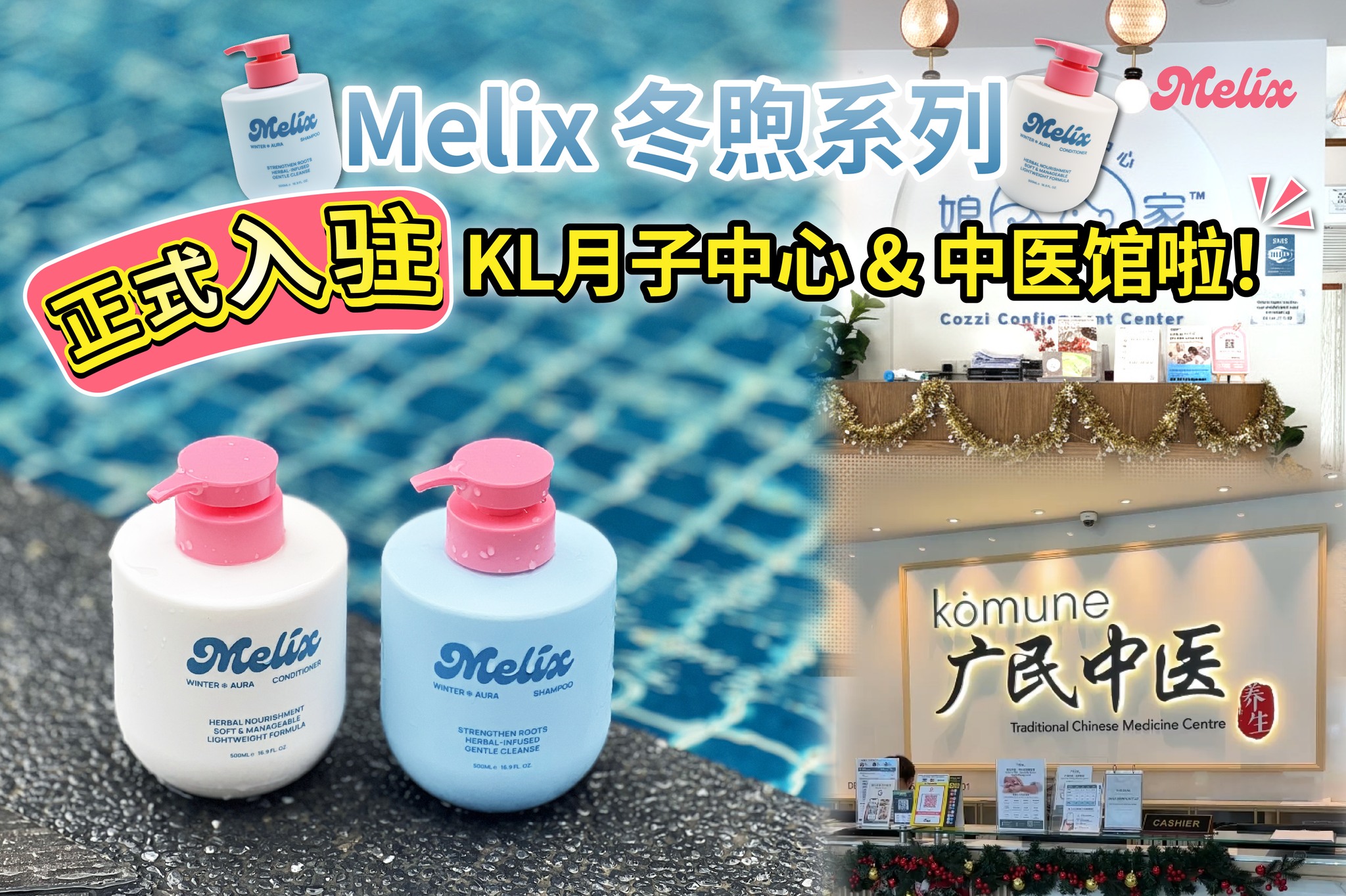Melix Malaysia Facebook ad