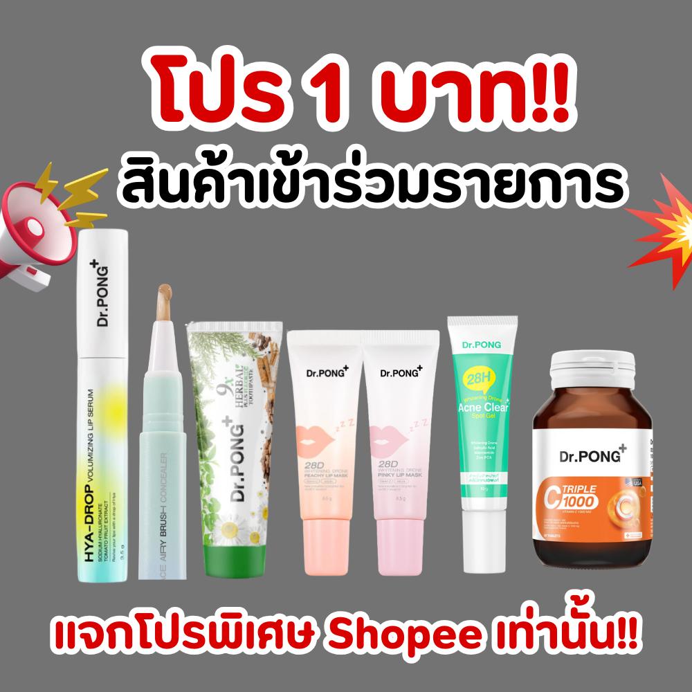ตัวแม่นักล่าโปร Facebook ad