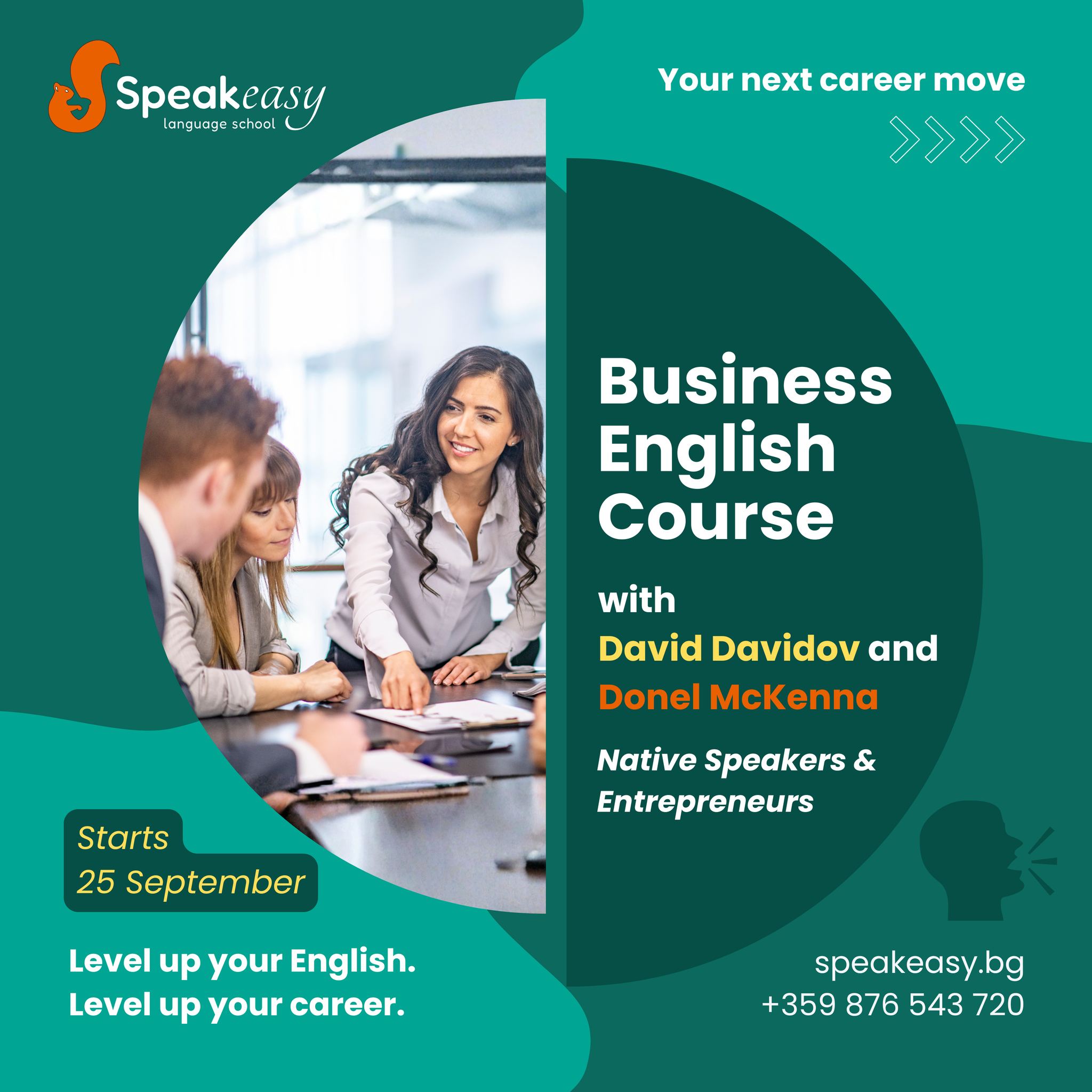 Speakeasy Language School Facebook ad: Направи следващата важна крачка в кариерата си!