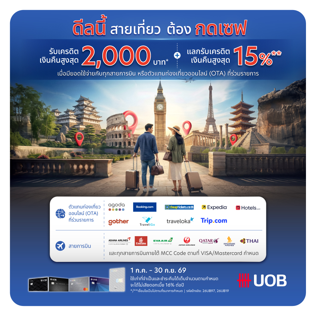 UOB Facebook ad