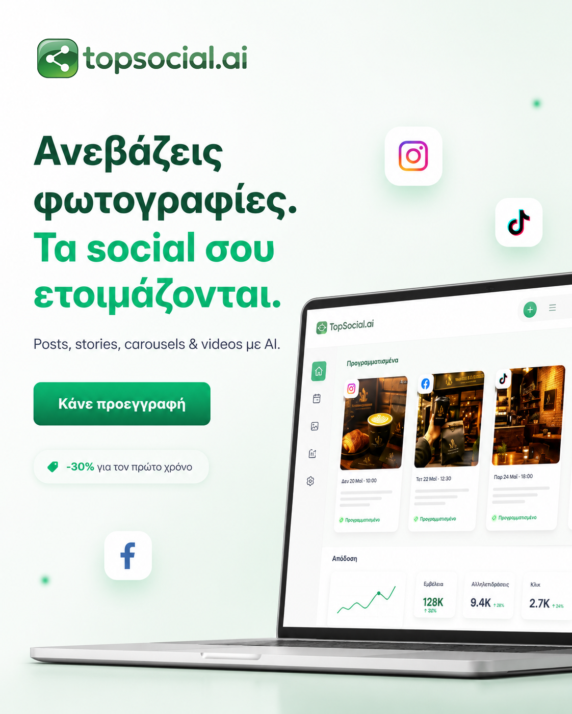 Top Social AI Facebook ad