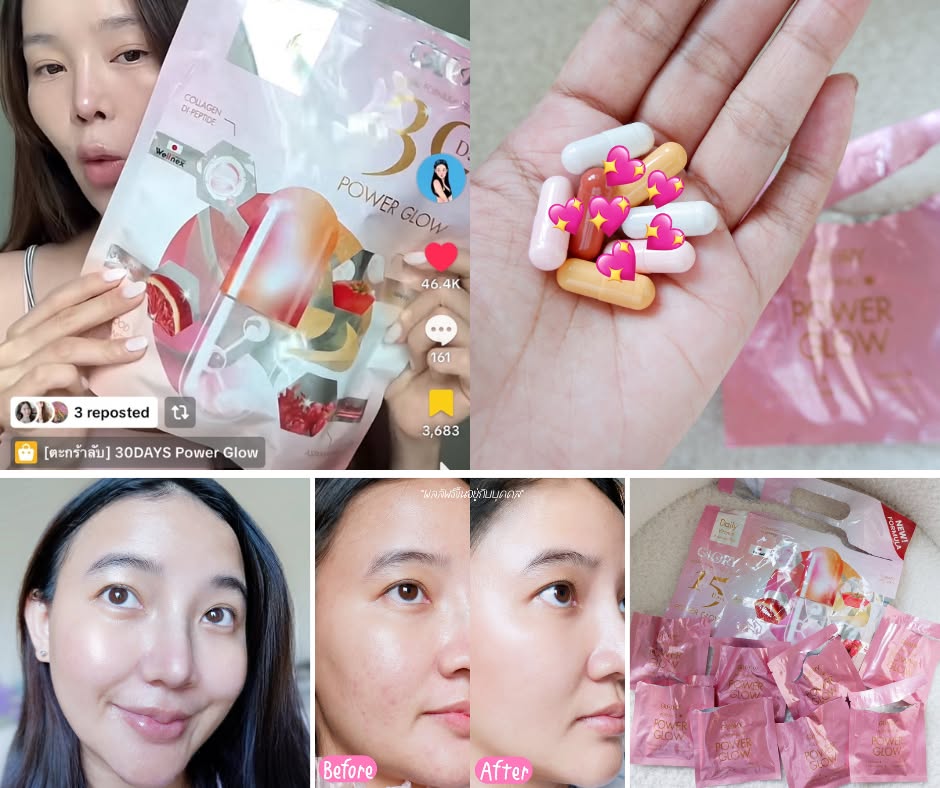 รีวิวกับฝ้าย Facebook ad: Glory x Shopee โค้ดส่วนลดเพียบ
