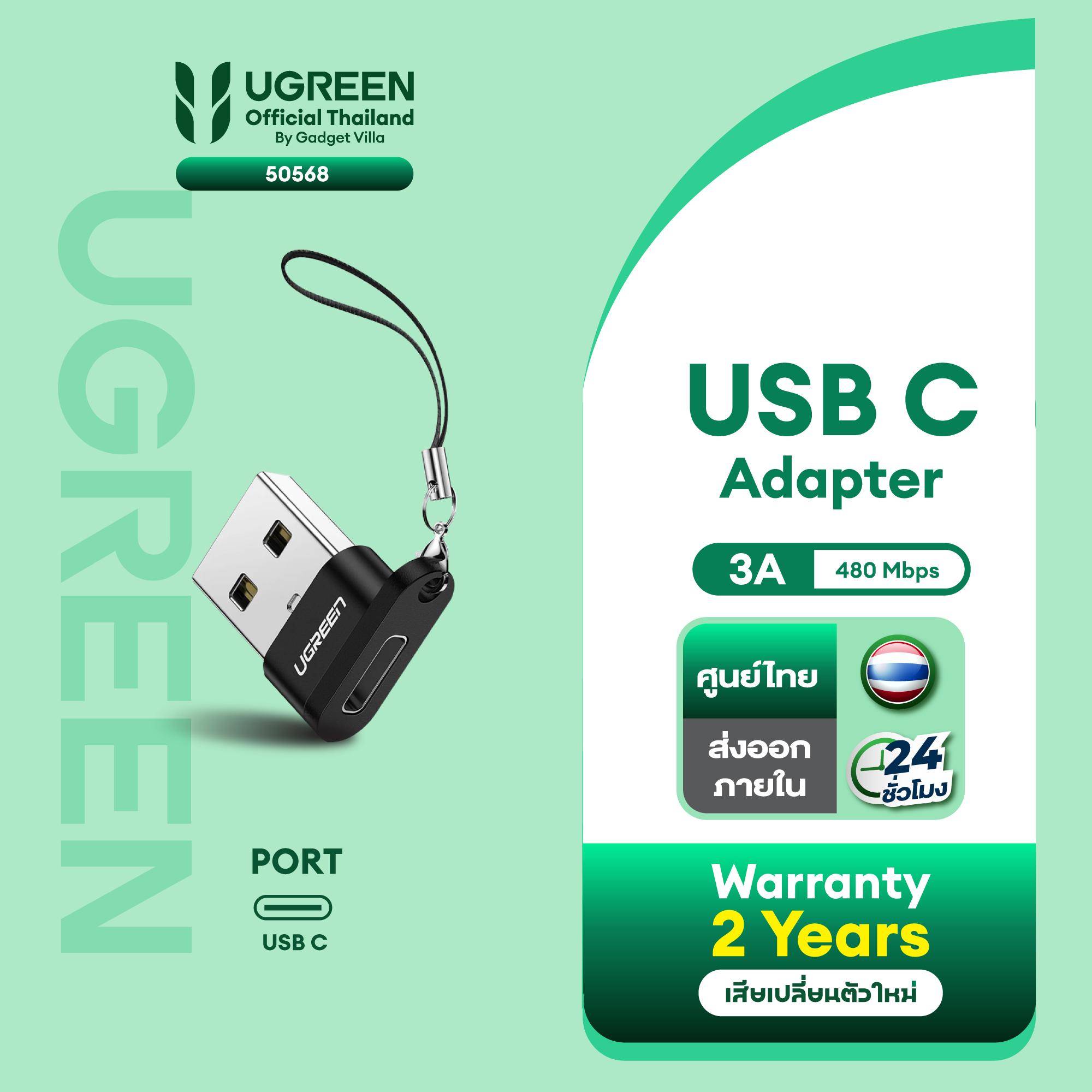 Ugreen Thailand by Gadget Villa Facebook ad