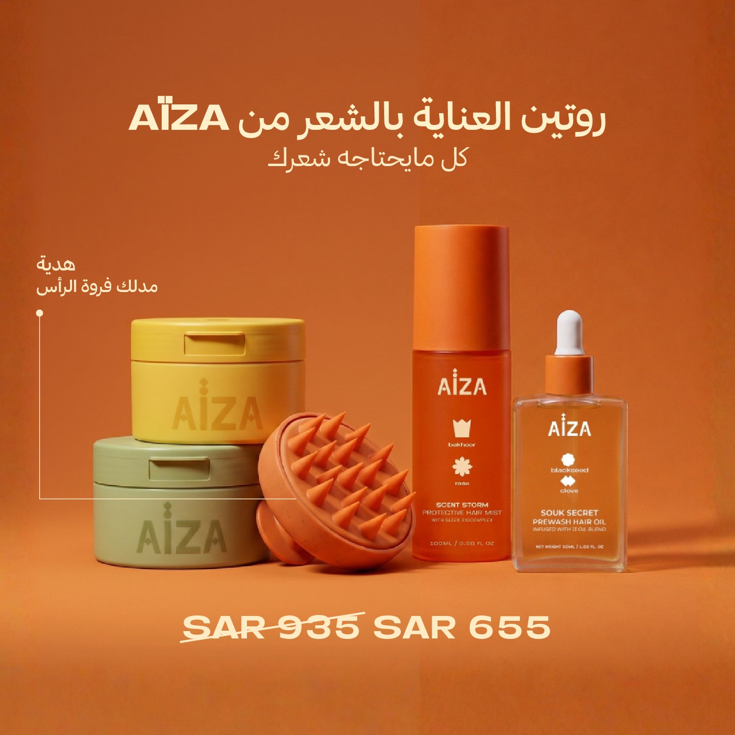 AÏZA Facebook ad