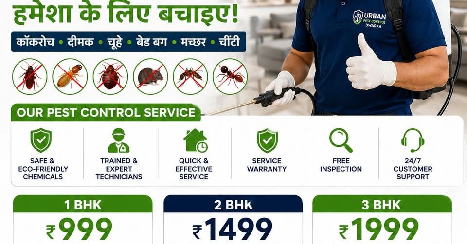 Urban Pest Control Dwarka Facebook ad: Urban Pest Control | Dwarka, Delhi