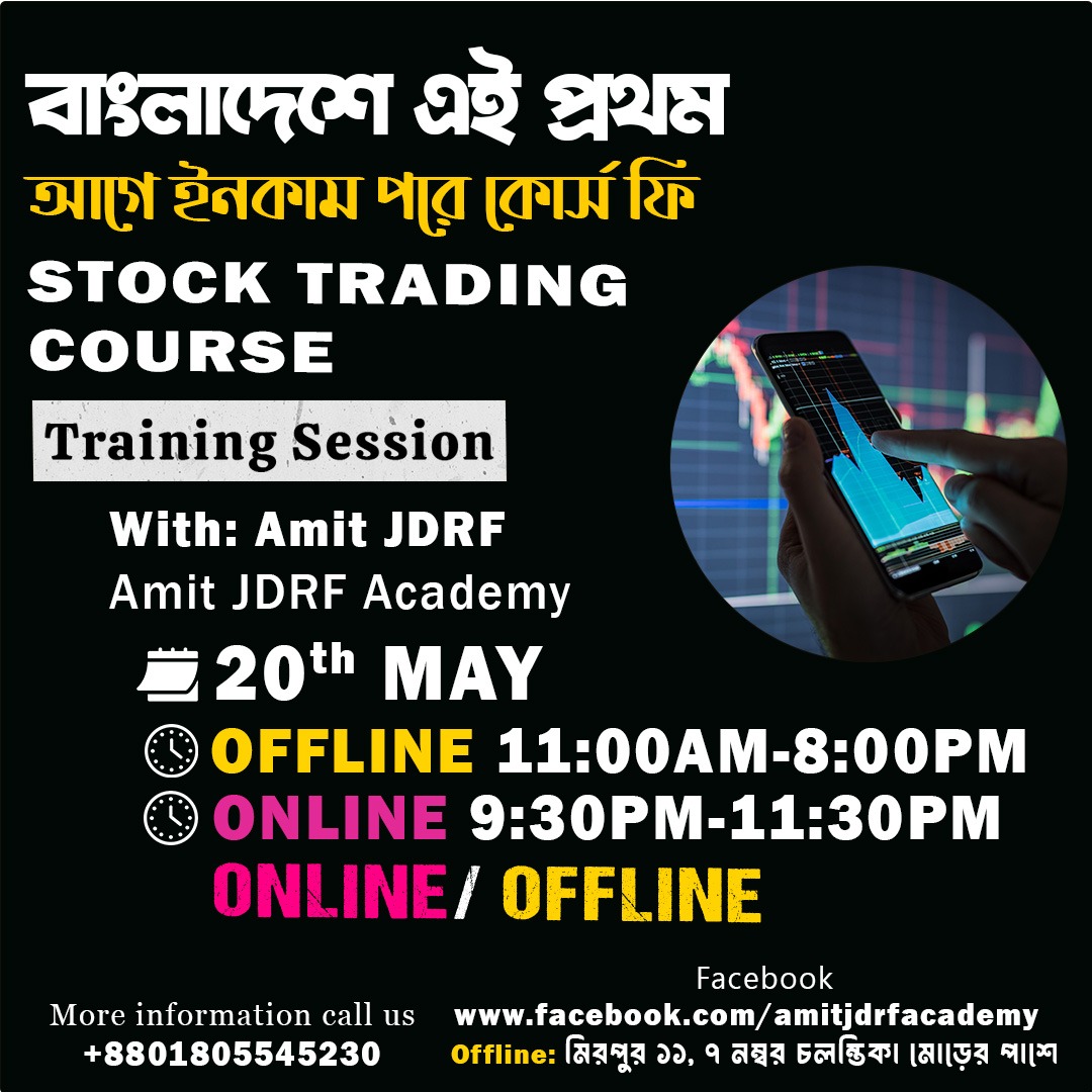 Amit's JDRF Academy Facebook ad