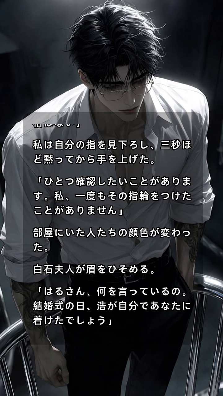 Brookeo Wyatt Patrick Facebook ad: 超ホット!今すぐクリックして読んでください