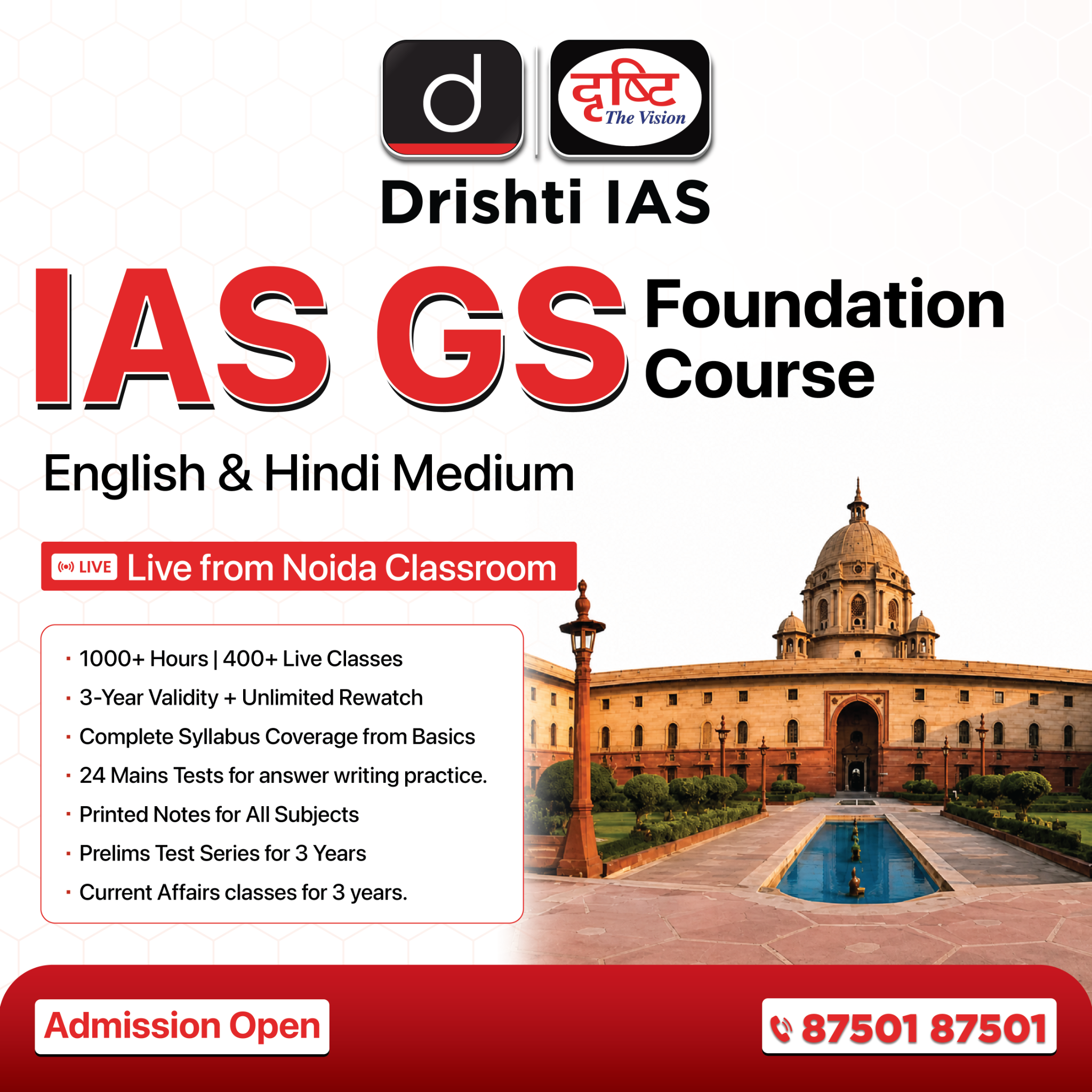 Drishti IAS Facebook ad