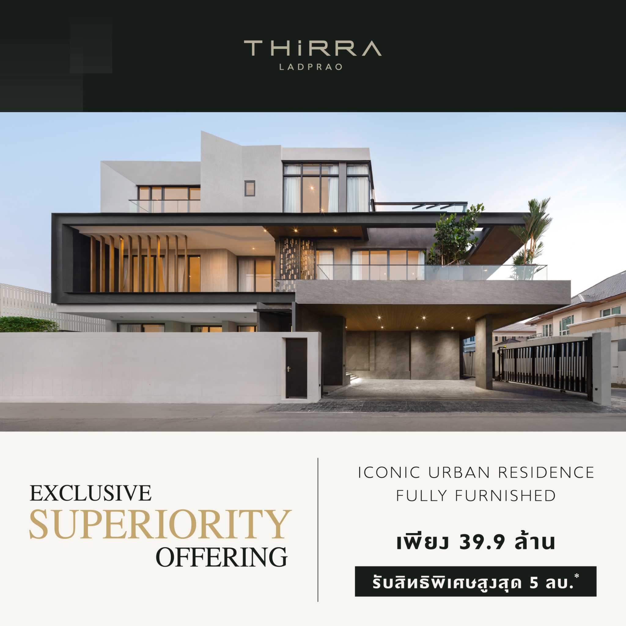 ThirraOfficial Facebook ad