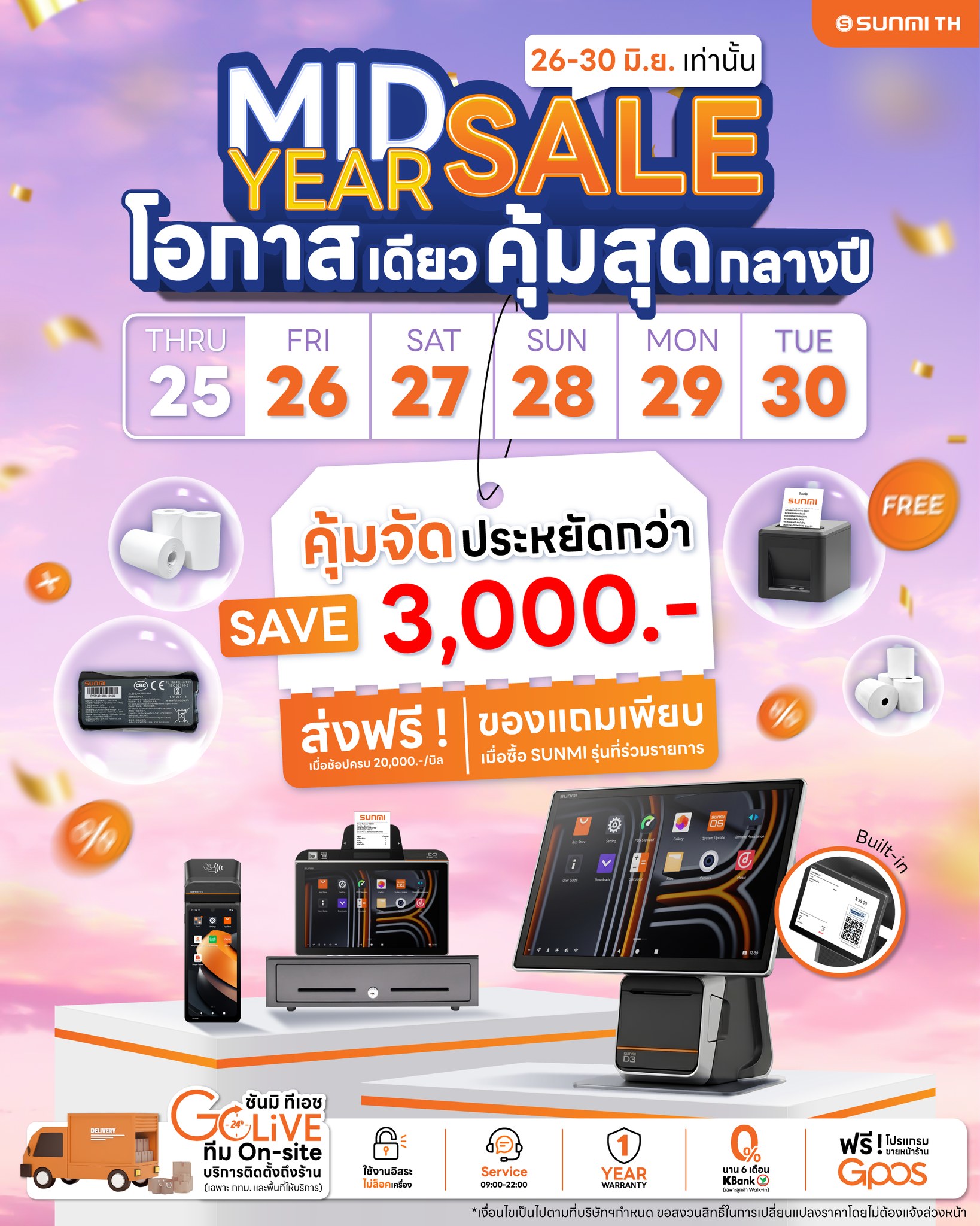 Sunmi TH Facebook ad