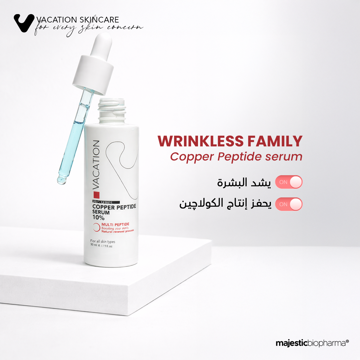 Vacation Skincare Facebook ad