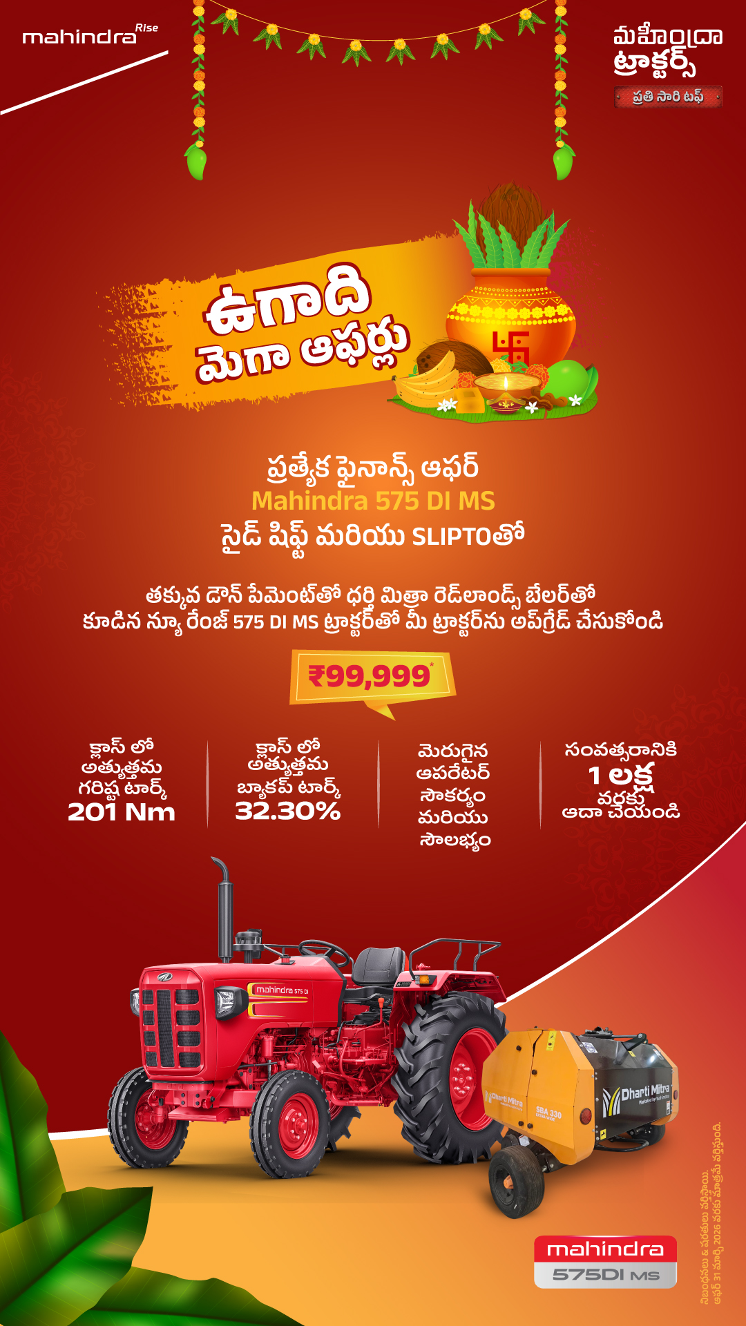 Mahindra Tractors Facebook ad