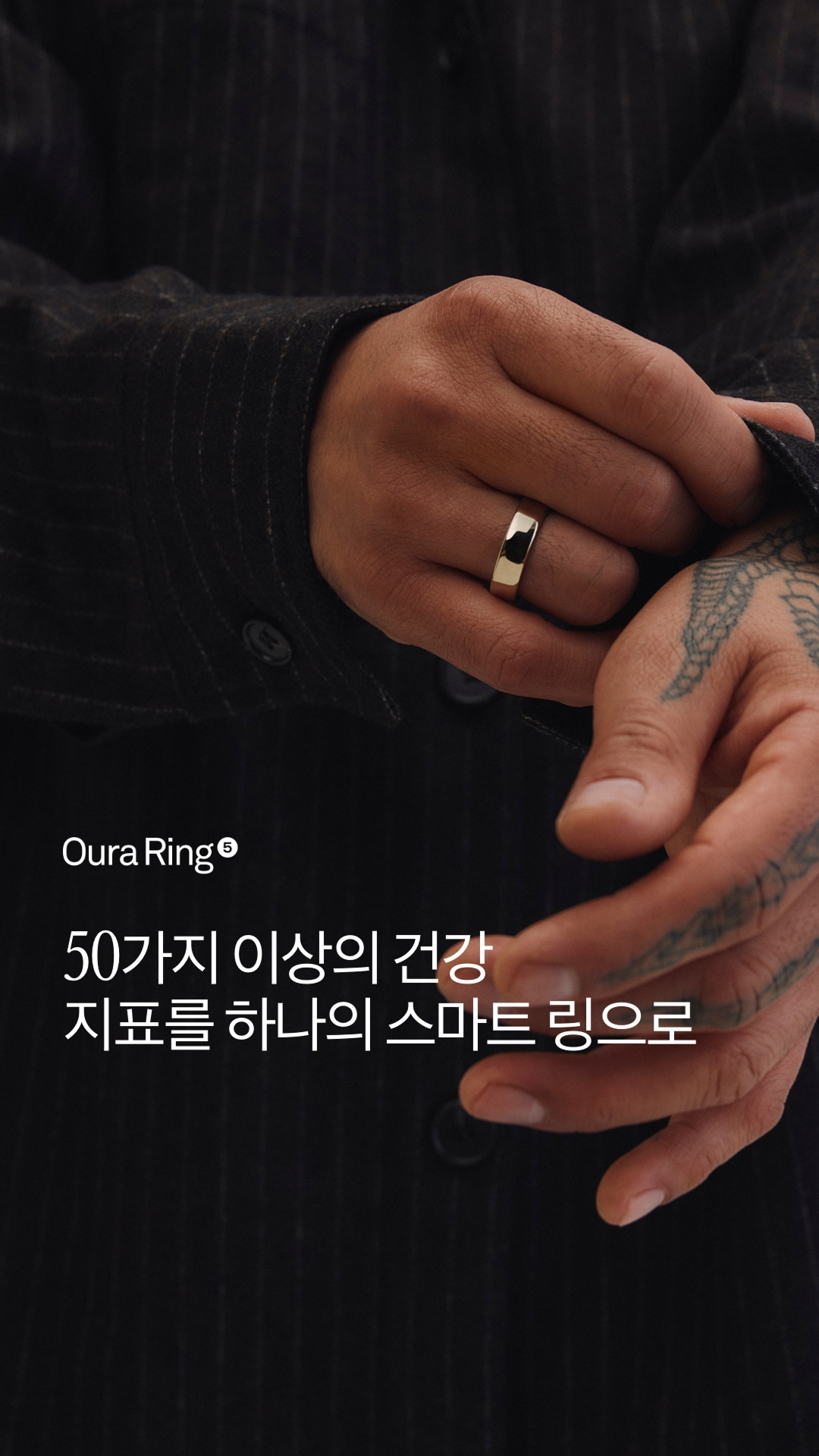 ŌURA Facebook ad