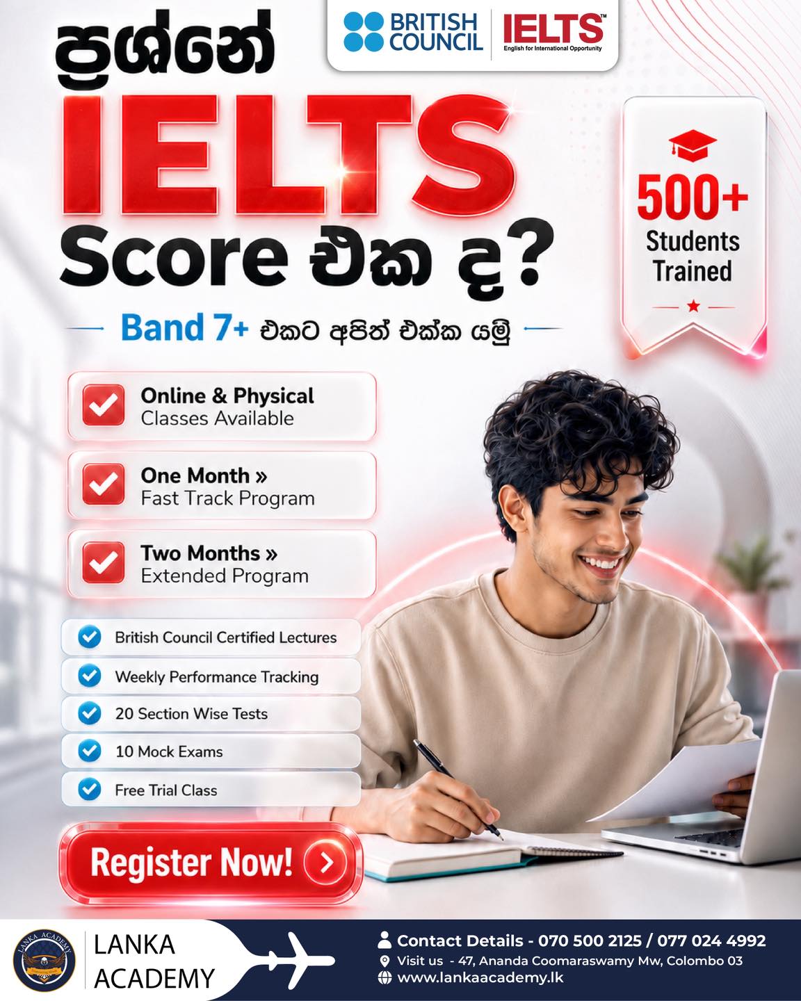 Lanka Academy Facebook ad: Boost Your IELTS Score