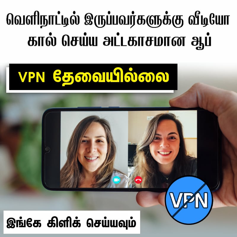 Work Abroad I Facebook ad: Download Now