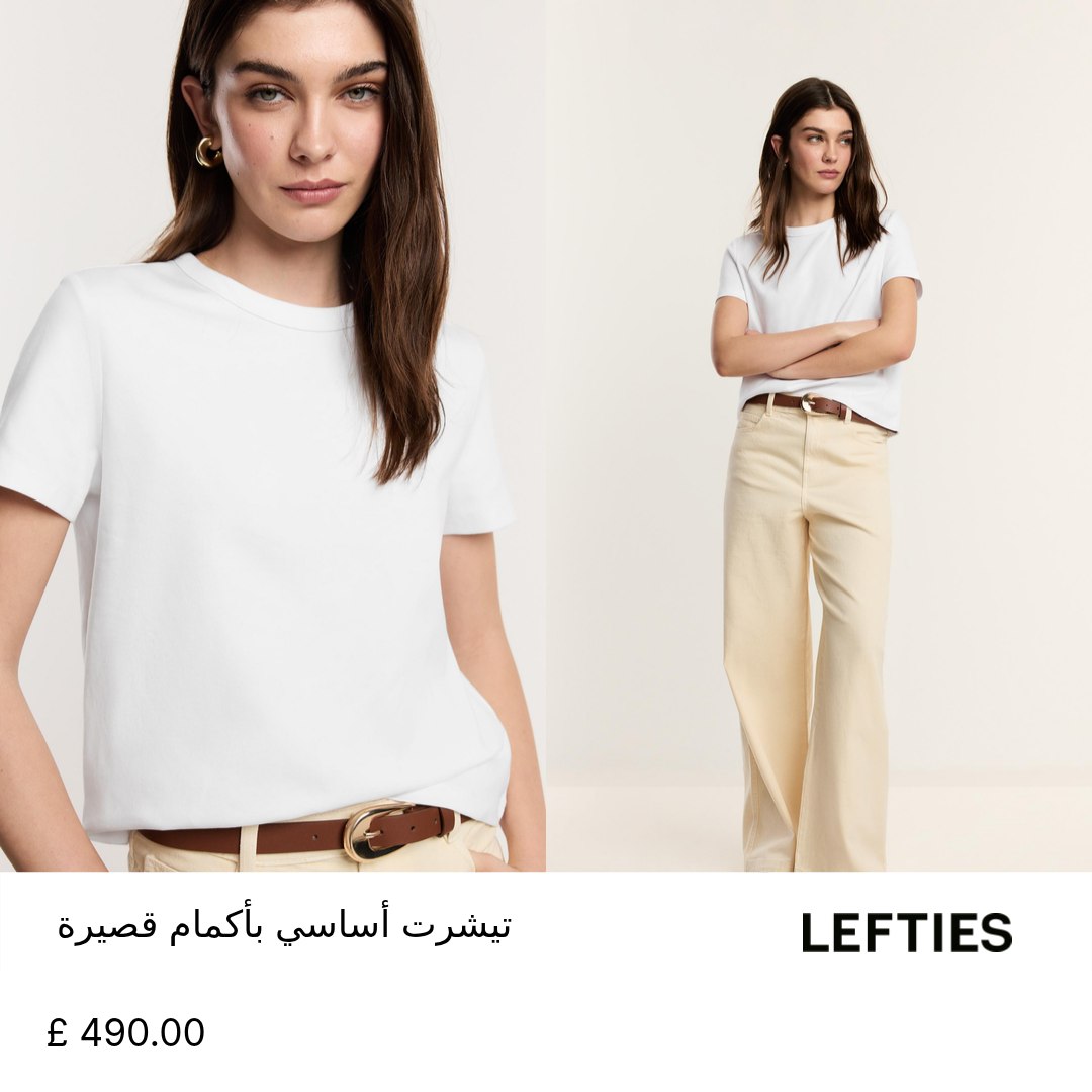 Lefties Facebook ad: NEW IN