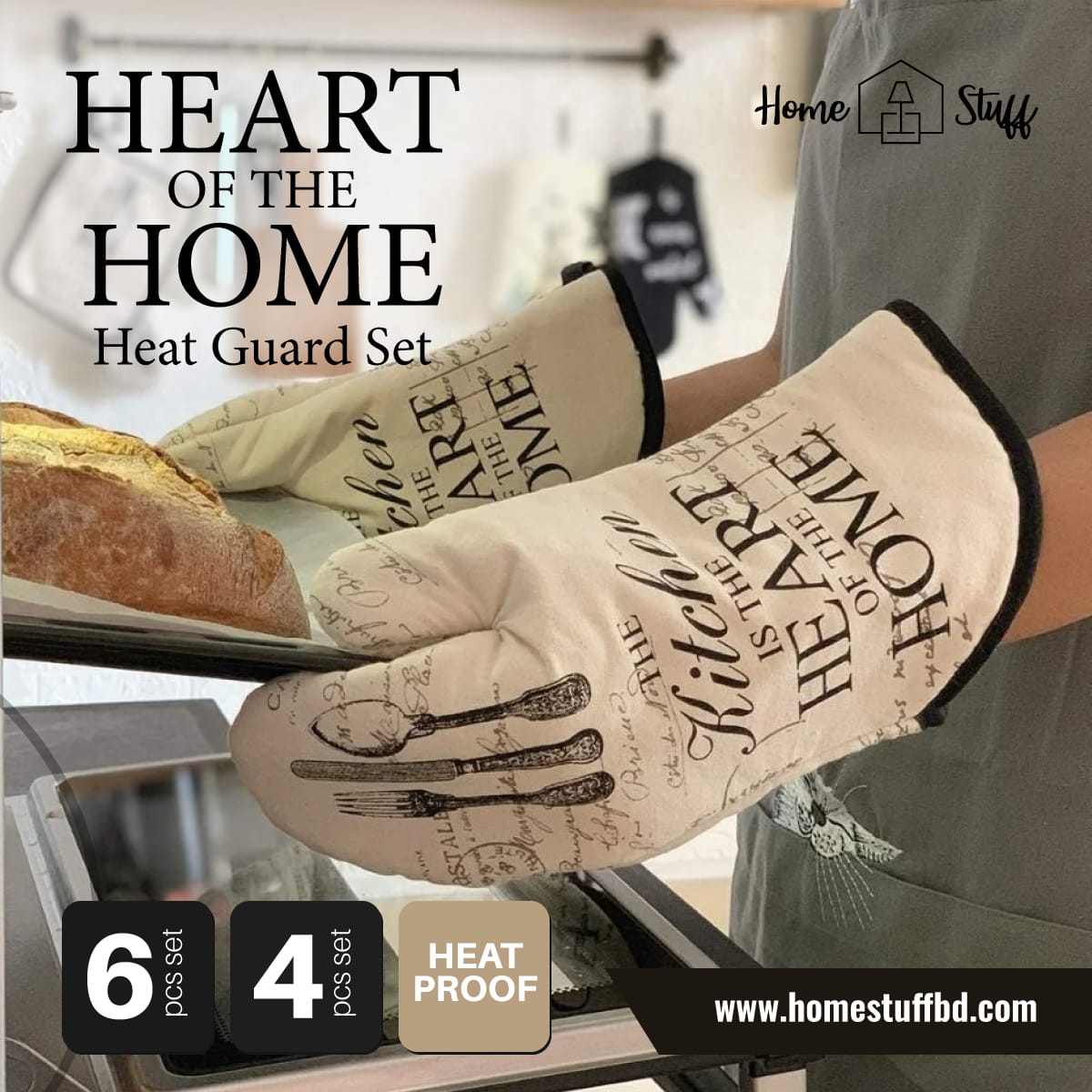 Home Stuff Facebook ad: What makes your home stand out?