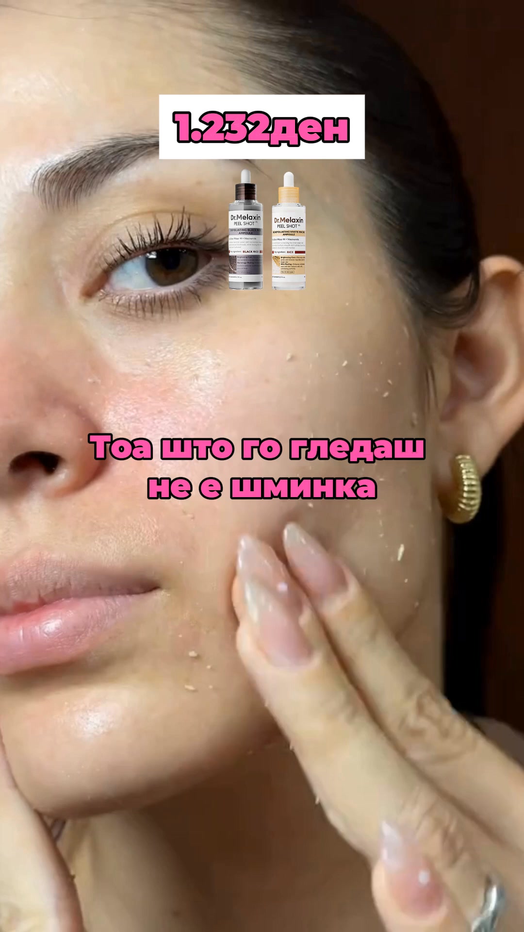 Coslovemetics.mk Facebook ad: Корејски пилинг ампули за отсранување на мртвата кожа