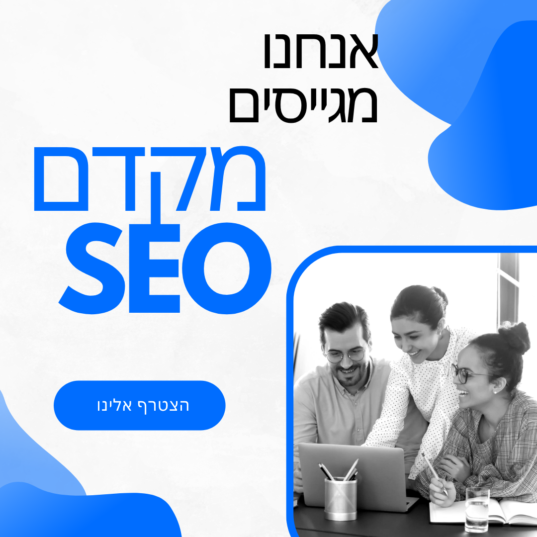Rankify Performance SEO Facebook ad
