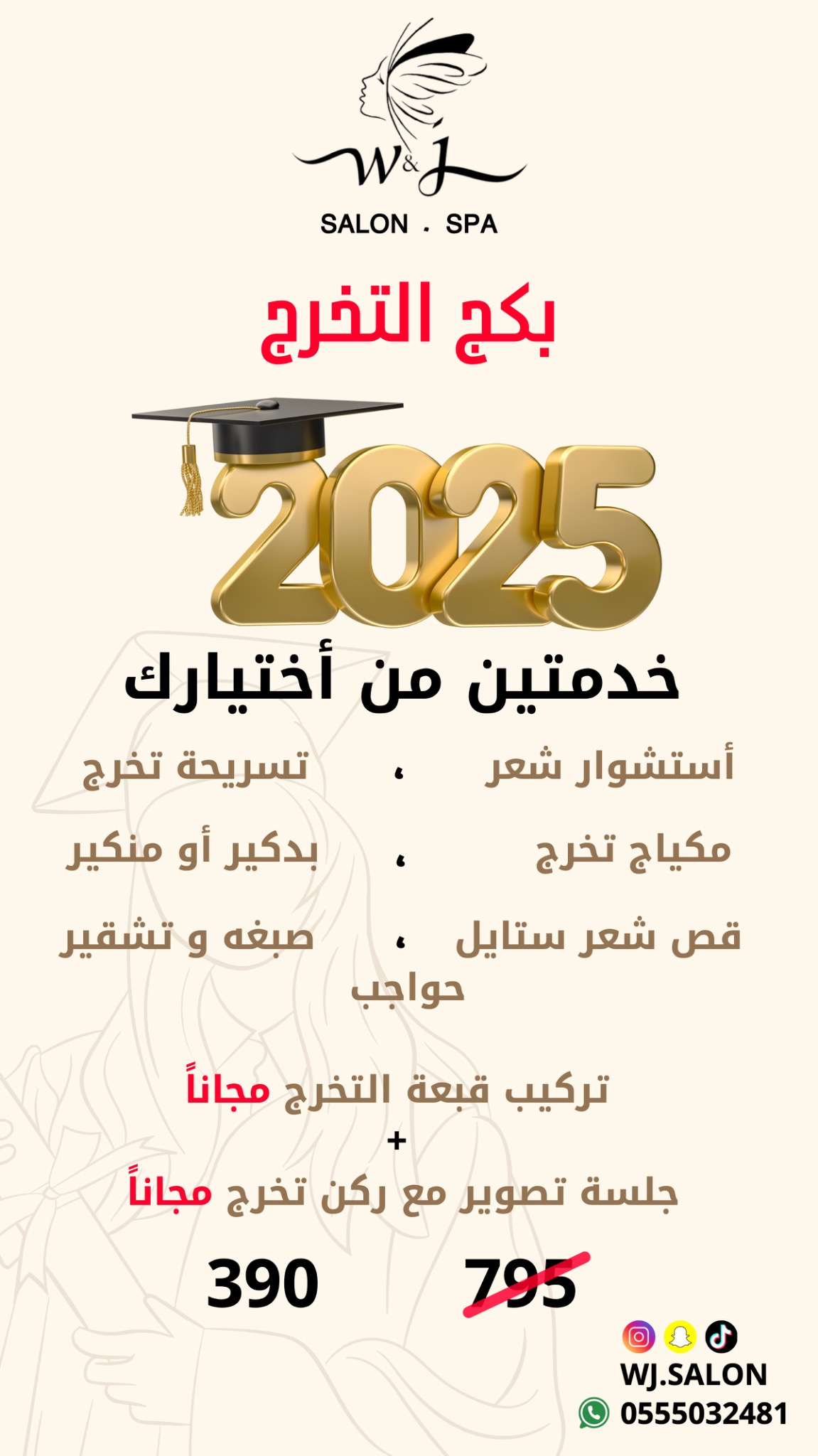 W&J Salon Facebook ad from Apr 20, 2025